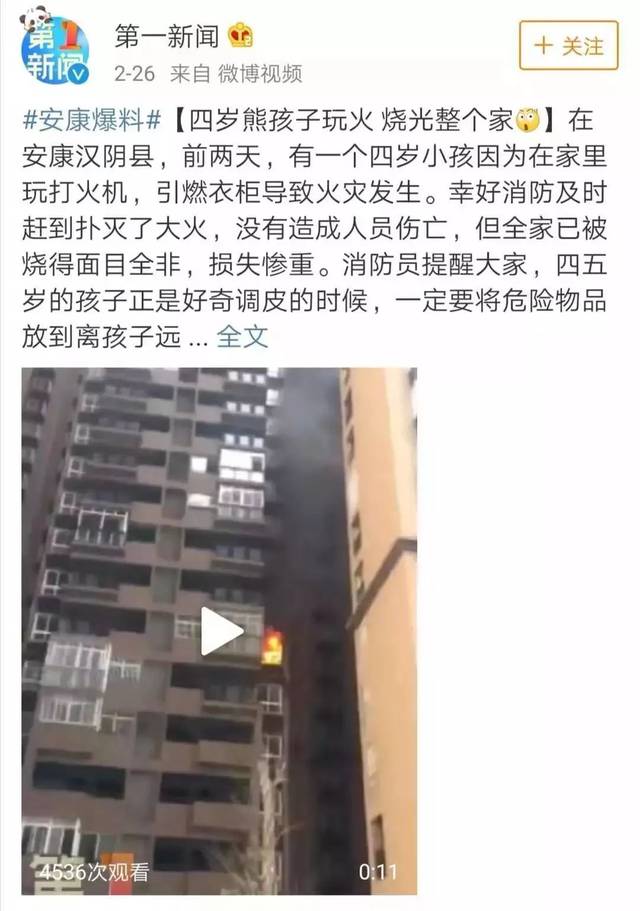 福利区体验区120秒免费