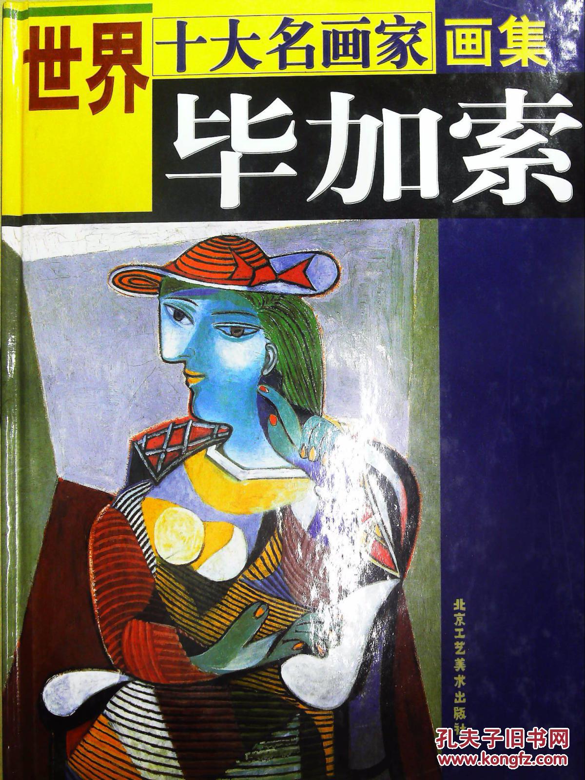 男同学网 男同学网社区等功能