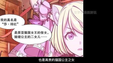 粉色小情人cos西施 极具辨识度与拍照效果