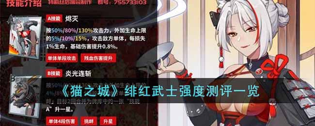 mmo动漫 《无限系统树》：设定新颖