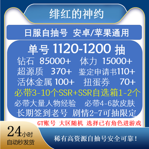 奇乐影院在线观看 线观法律风险:在中国