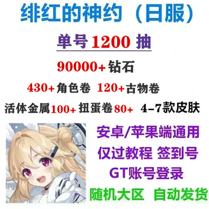 亚洲国产精品久久久久秋霞小说