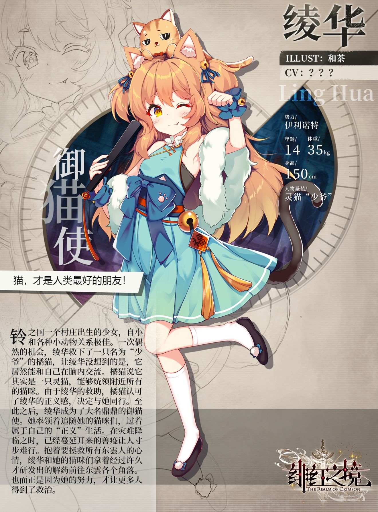 正在跳转主播视频tv 与网页版多开直播页面相比