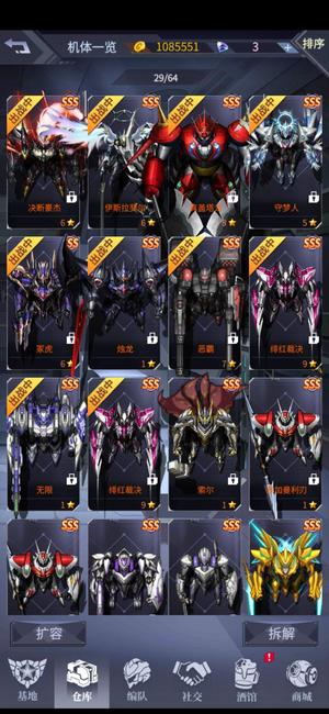 山东清香缘商贸有限公司 招标