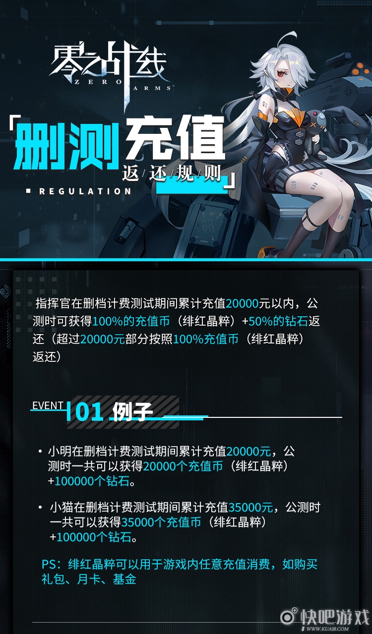 夜王2026新年电影在线观看