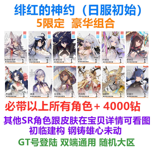 对学生会长的人的忠告11