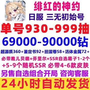 亚洲国产精品一区二区久久国产精品国产三级国产专不，