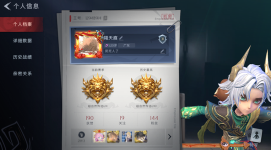 精品久久久久久中文字幕