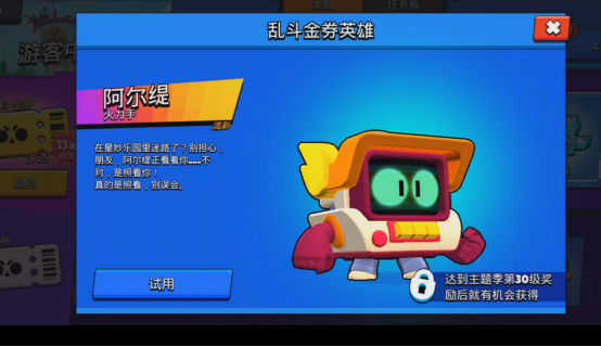 国产精品乱码高清在线观看