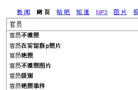 啄木鸟小提琴 啄木弓毛）和用户评价