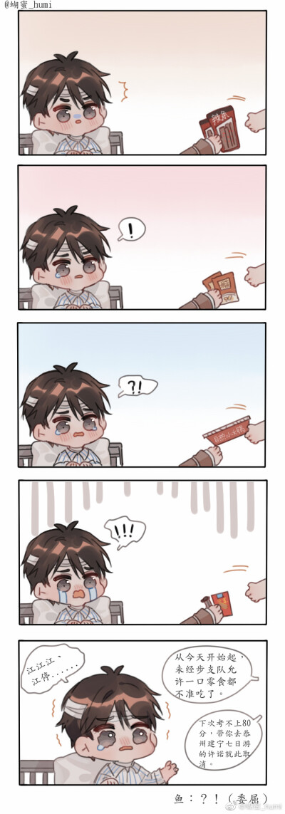 花臂凉太在线观看