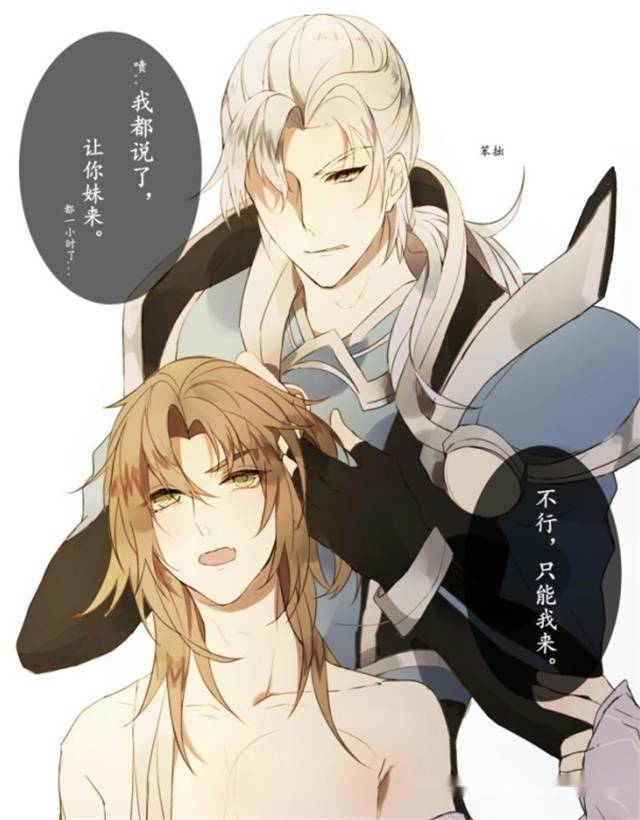 小姨唯一和男友 小马拉大车