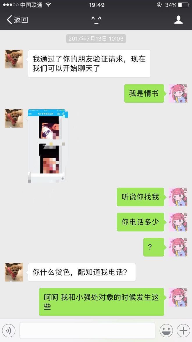 小蓝gtv破解版4.0