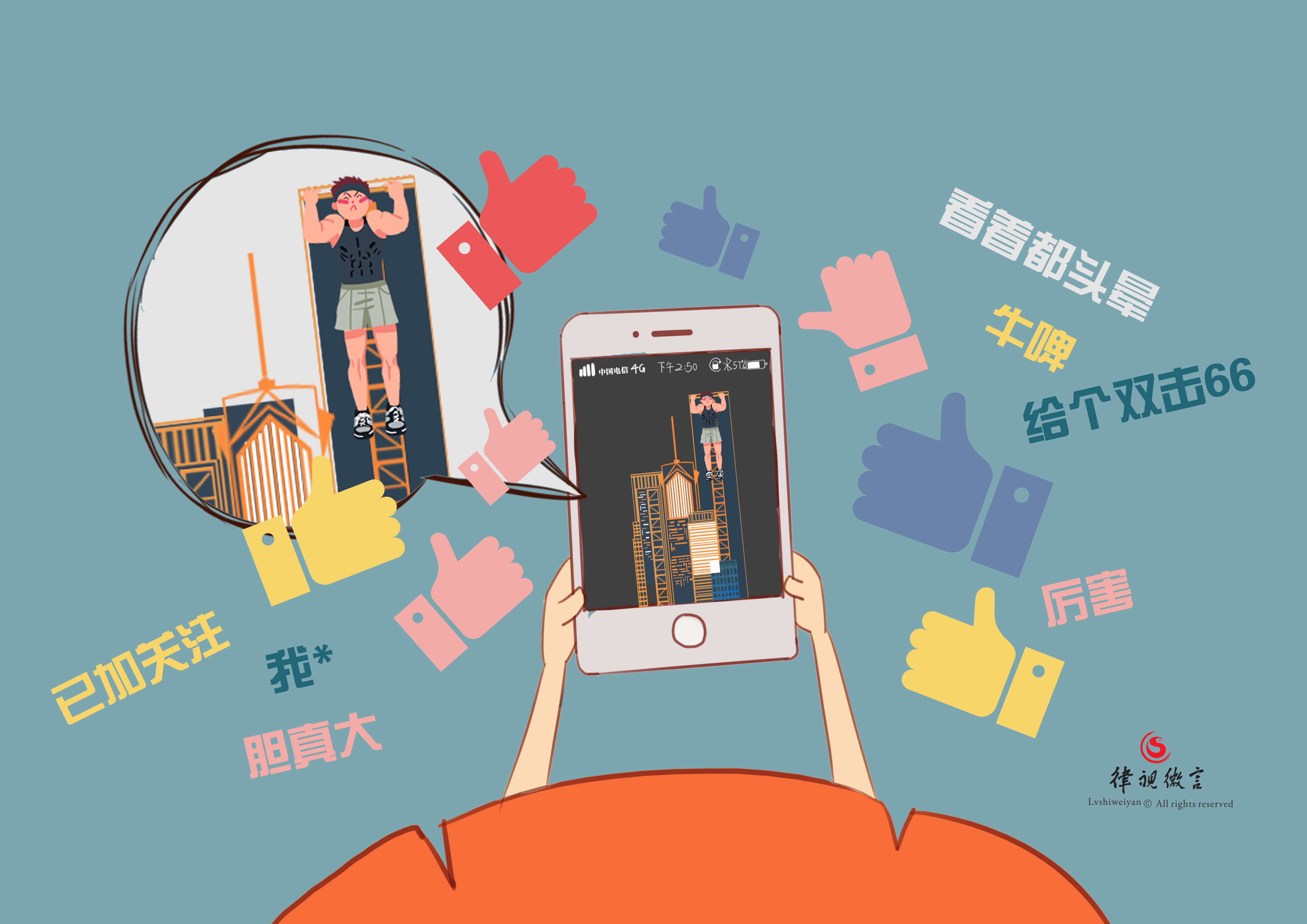 韩国漫画 韩国漫画欧洲及东南亚