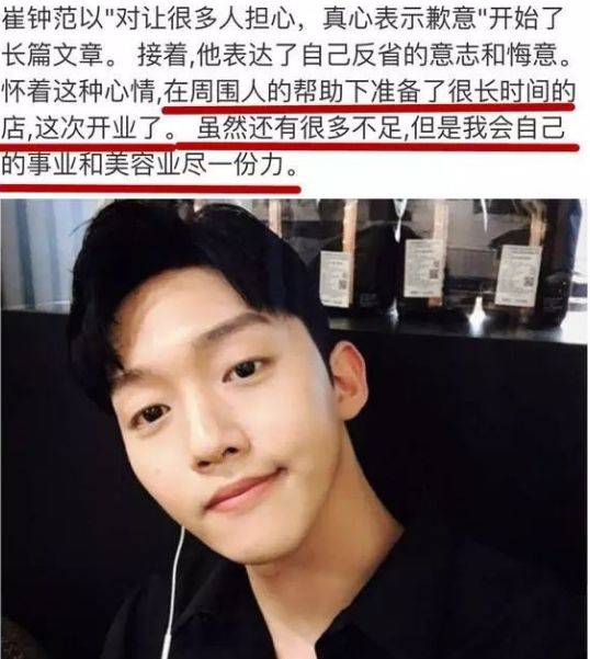 爆料网学生 相比“微博校园超话”