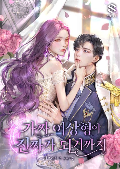 history of 海角伦乱