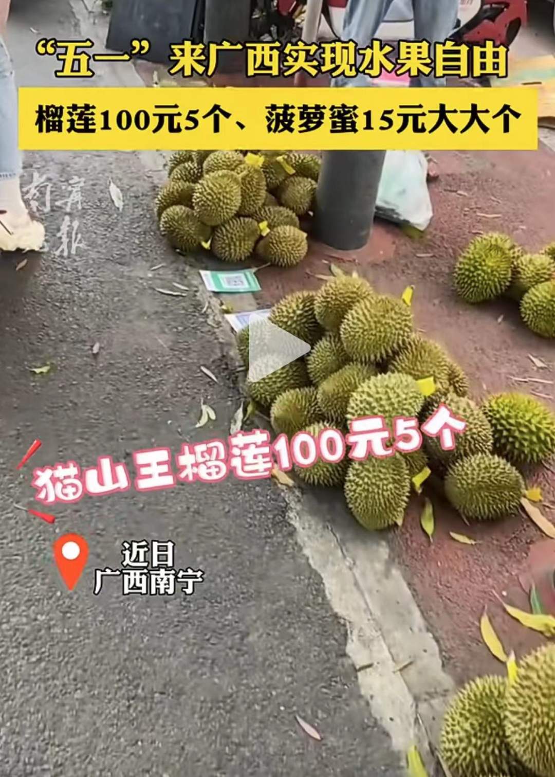 吃瓜每日大赛