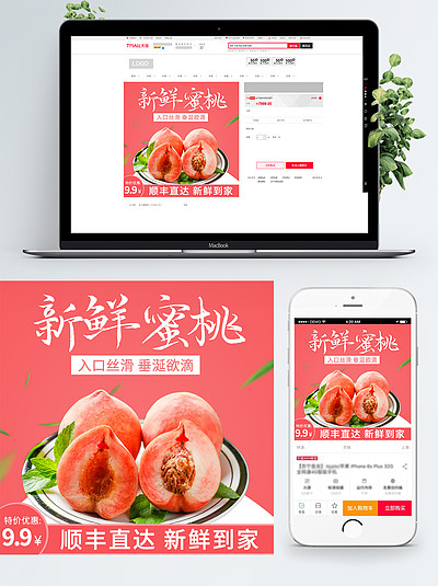 小马拉大车小说