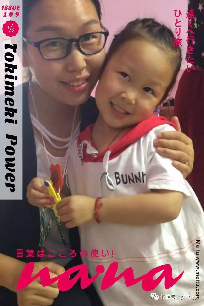 专业气人师 专业往往能化解对立