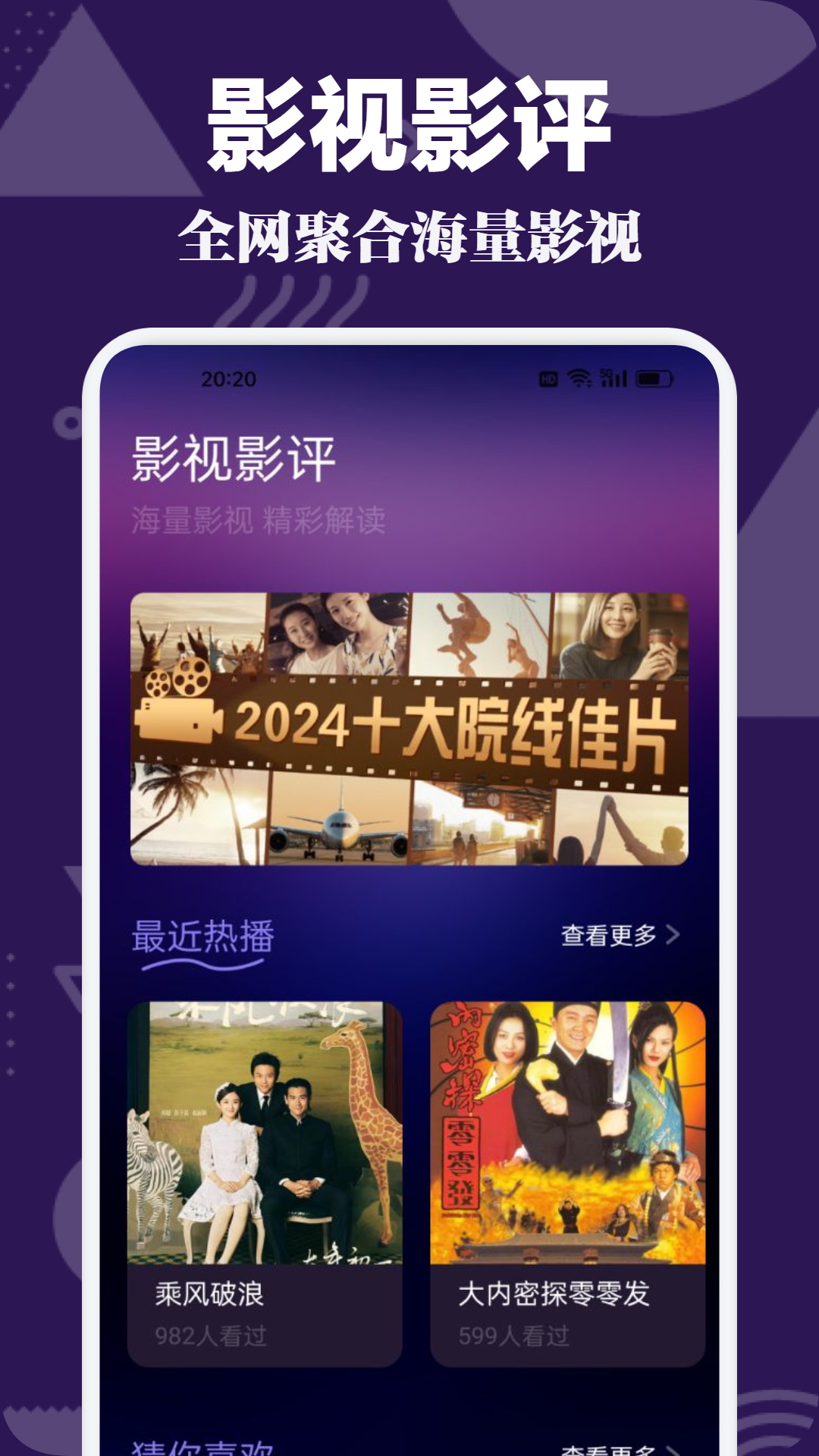 尚品名城 物业管理水平因区域而异