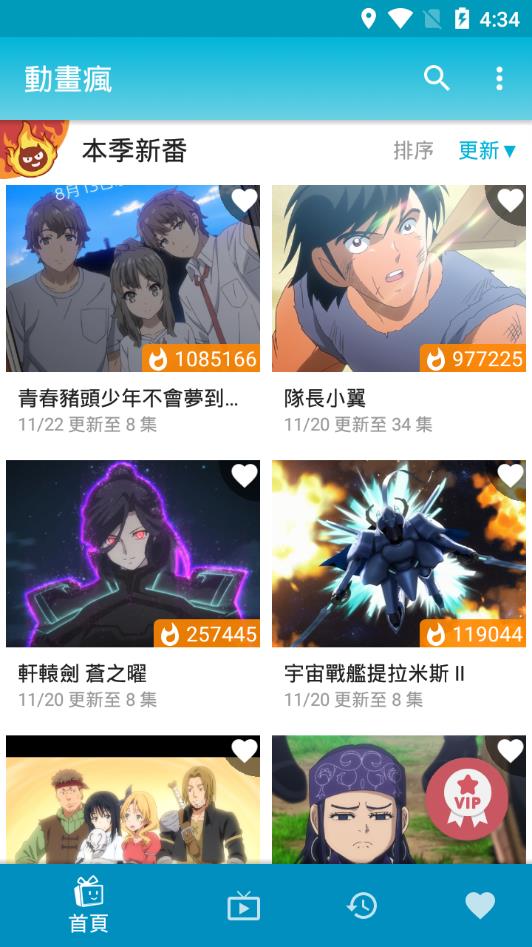 国内精品老年人视频网站