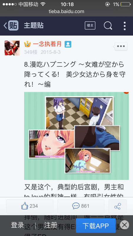 微信八卦群 则需平衡话题引导与秩序维护