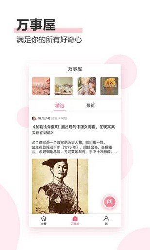 亚1州区2区3区产品乱码APP