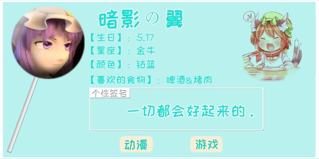 男同学 男同学可以补充更多背景