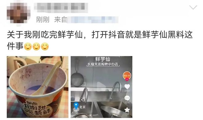 精品无码三级在线观看视频