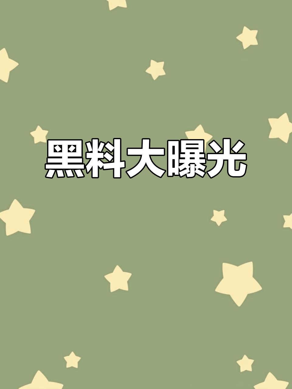 喜剧之王 周星驰