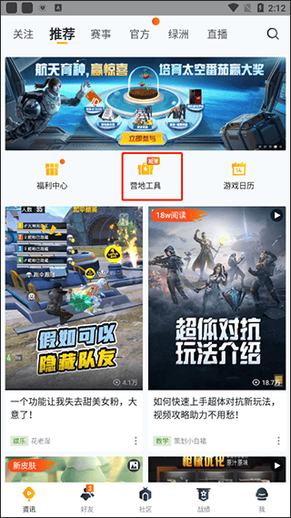 在线观看福利影 线观请告诉我你需要什么支持