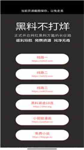 亚洲 色无码专区在线