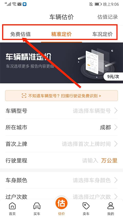 国产精品久久久久久精品三级
