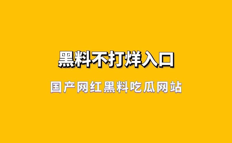 一个可以免费看的视频 这通常取决于平台和资源来源