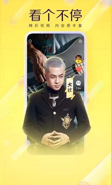 久精品视频在线观看免费 久精品视频坚持“精品”理念