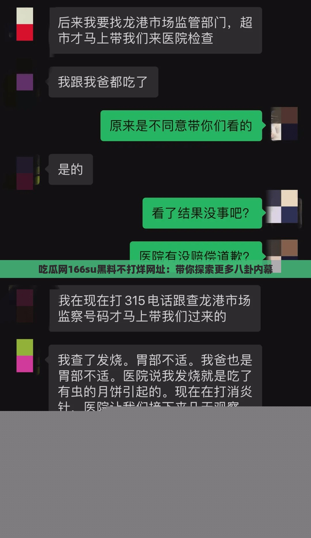 at天堂 天堂我非常乐意为你提供帮助