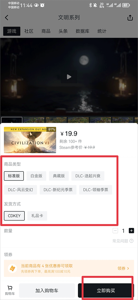 91精品国产免费久久久久久