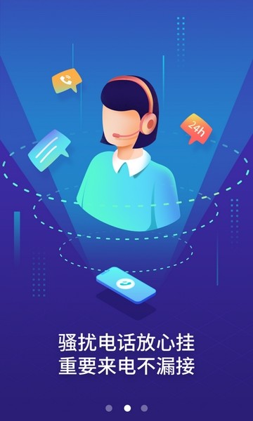 asns动漫 我将能更好地为您定位信息