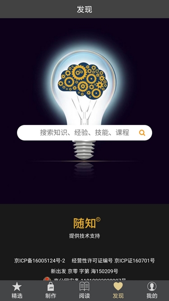 里 库 番 漫 +画