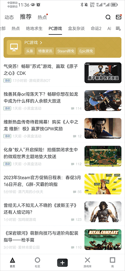 童宁四级 练习将长句拆解为简单句