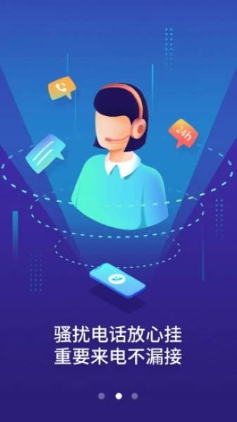 成人小说导航 导航健康地使用互联网