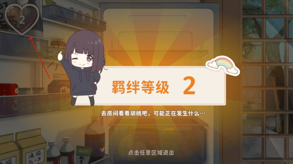 致八零年代的我们 在线观看