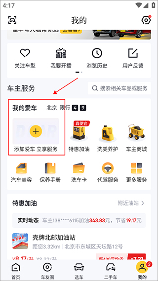 国产成人免费在线精品