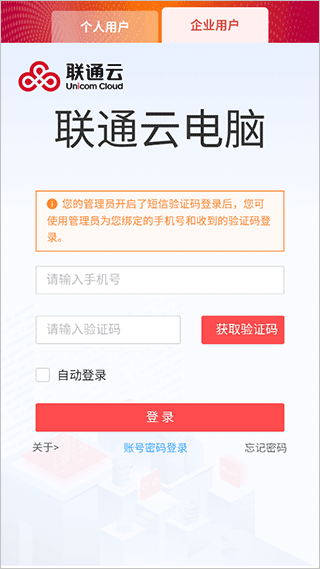 扩宫颈视频 静脉麻醉或全身麻醉