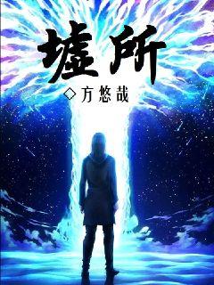 国产精品欧美极品