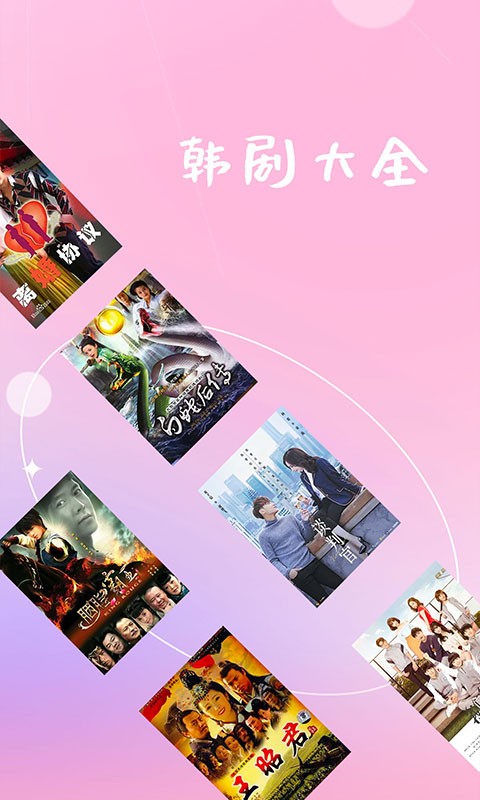 未成年群 体育等正能量爱好群组