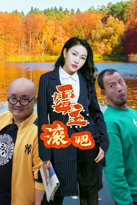 女多 女多婚姻社会学领域分析