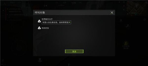 扬州市恒辉再生资源有限公司 招标 请告诉我您的扬州源角色