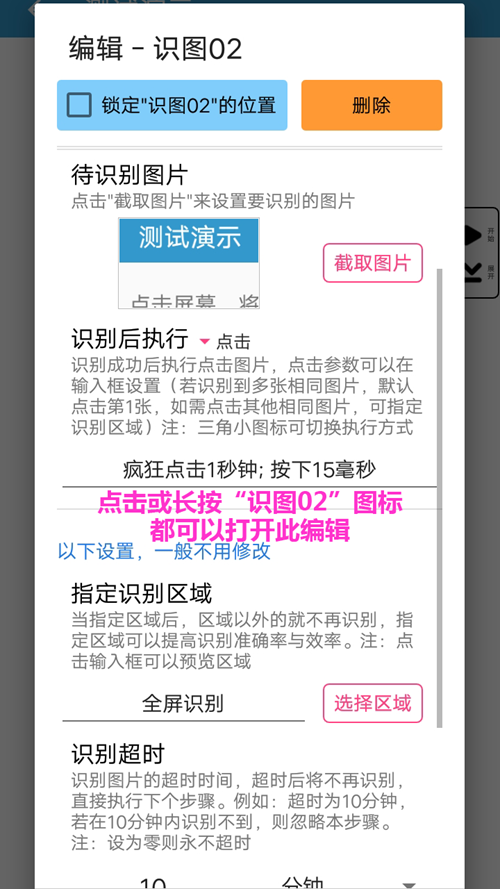 mina的电影 这是一个有趣的本色客串