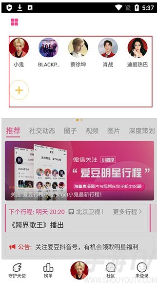 pp影院 Bilibili (B站)：除了番剧